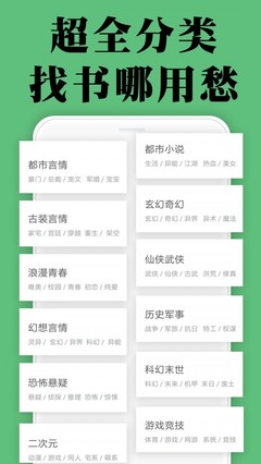 黑白直播官方app